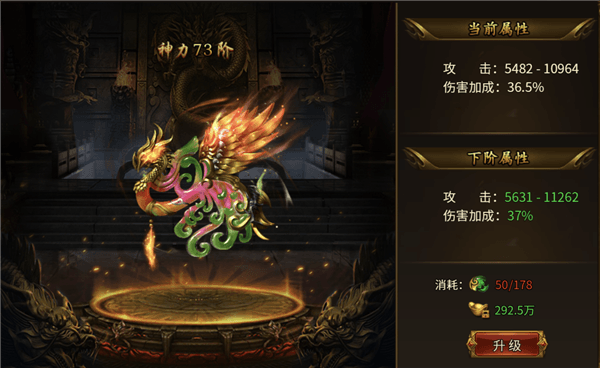 炼体系统攻略配图3