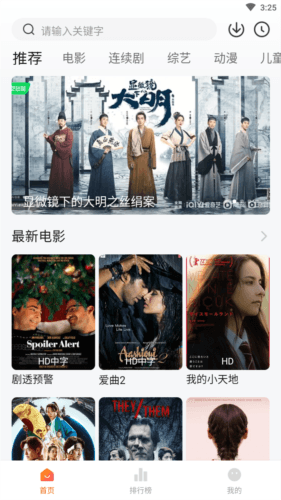 小柿子影视最新版宣传图