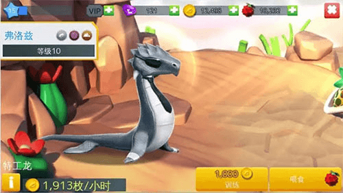 萌龙大乱斗新手攻略6