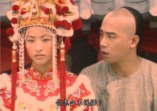 鹿鼎记2