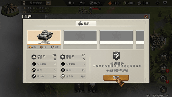 游戏攻略配图5