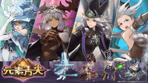 元素方尖3
