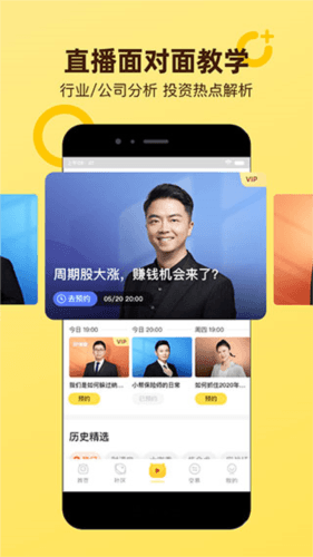 小帮知道图片8