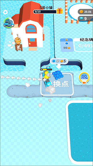 游戏攻略配图5