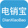 电销宝app下载_电销宝官方版下载 v5.8.4安卓最新版