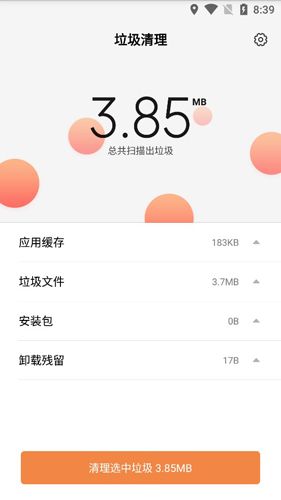 Quick Cleaner安卓版1