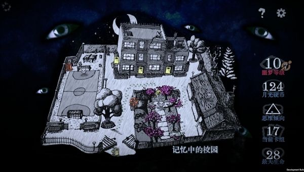 万手一体steam移植下载_万手一体移植版下载 v0.1.3安卓版