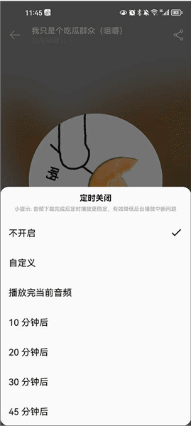 软件功能配图1