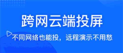 投屏宝app软件特色