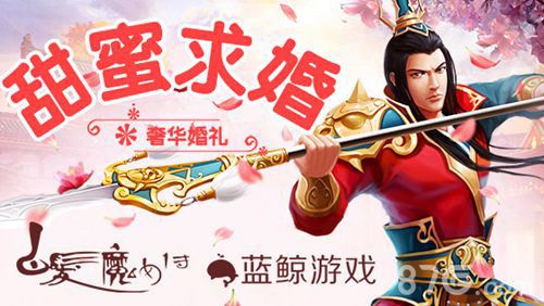白发魔女传