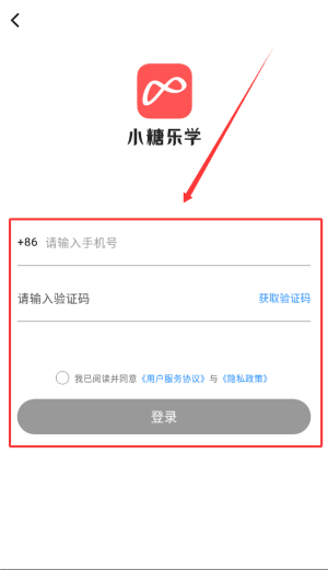 怎么使用配图2