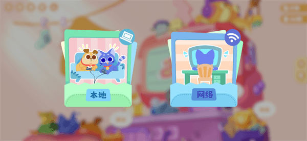 游戏攻略配图5