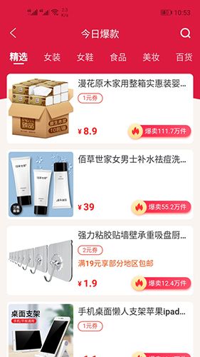 功能介绍配图1