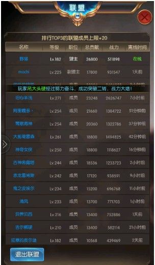 萌新攻略配图4
