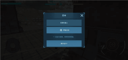 战争机器人最新版游戏截图7