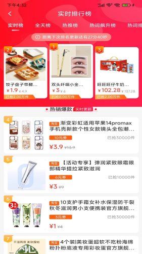聚惠来图片