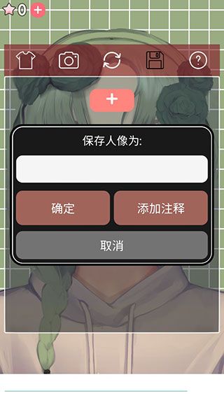 新手指南配图4