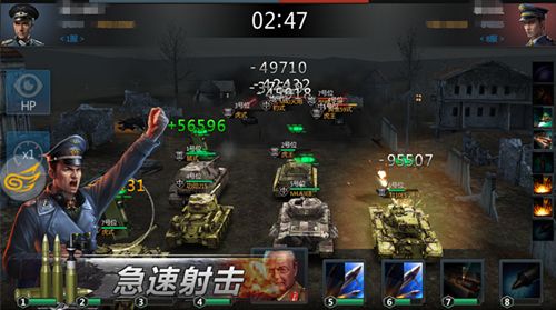 钢铁雄狮游戏截图2