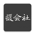 摄会社安卓版