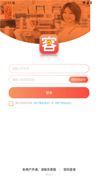 怎么登录配图2