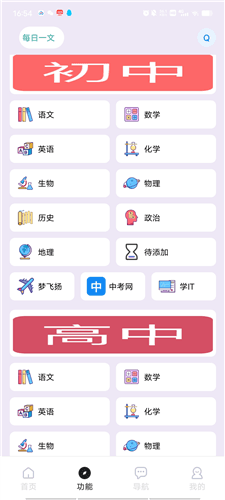 简学图片2