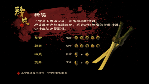 怎么玩配图3