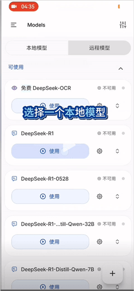 算纽app官方使用教程配图1