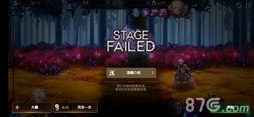 第七史诗新手攻略