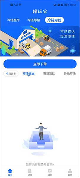 如何用配图3