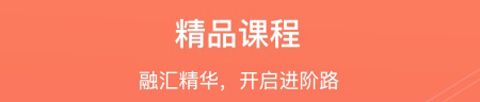 珠宝专家app软件特色
