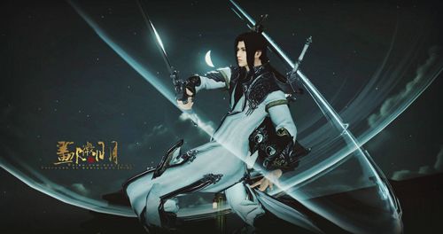 天涯明月刀手游真武武器图片