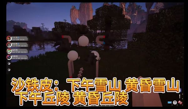 神兽刷新地点在哪配图11
