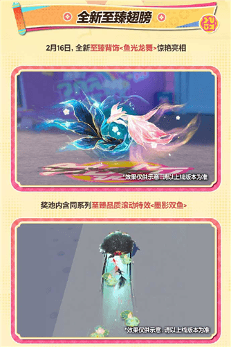 蛋仔派对25
