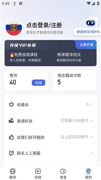 软件优势配图1