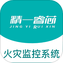 火灾监控系统