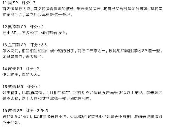 魂器学院图片5