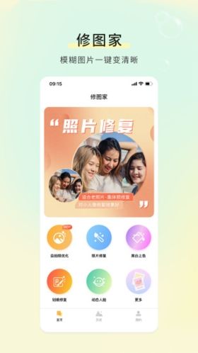 忆朝忆昔app功能