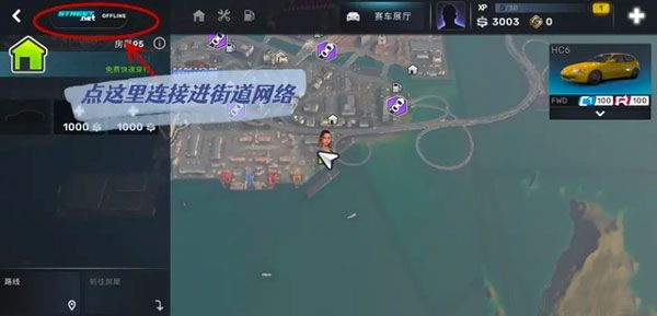 怎么联机配图1