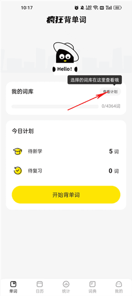怎么换书配图1