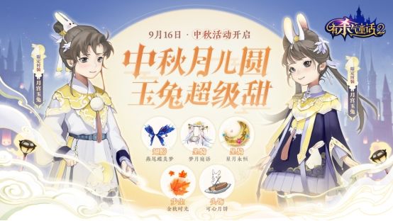有杀气童话2新闻配图2