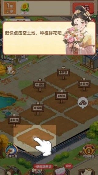 怎么玩配图2