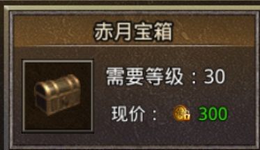 箱子介绍配图1