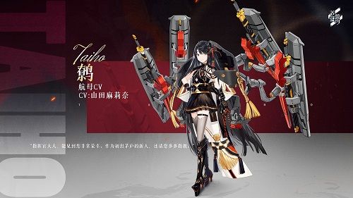 苍蓝誓约2