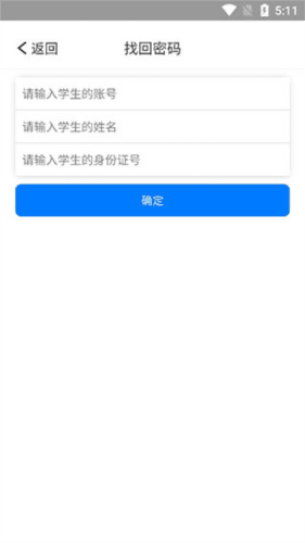 慧知行小学版5