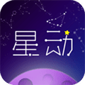 星动奇缘app