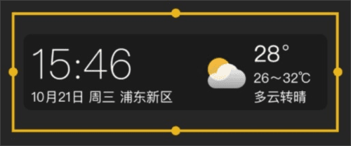 时雨天气ap如何添加桌面插件5