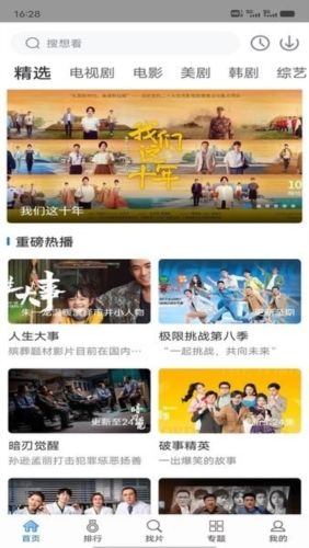 快狗影视大全官方最新版2023图片4