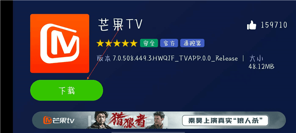 软件使用配图3