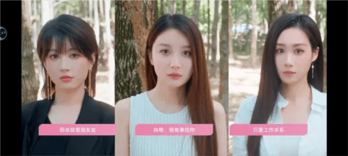 游戏特色配图1