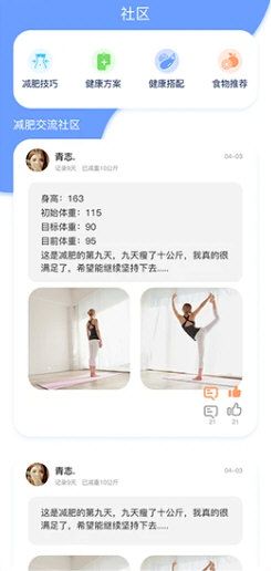 软件特色配图1